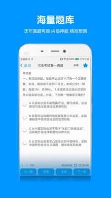 独角兽教育v4.4.2截图4