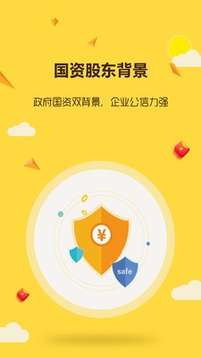 小雨投资v1.4.3截图3