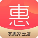 友惠家云店v3.0.5