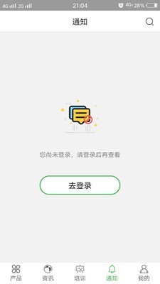 康佰中国v1.3.1截图5