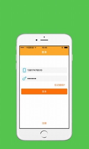 随心安软件v1.3.3截图3