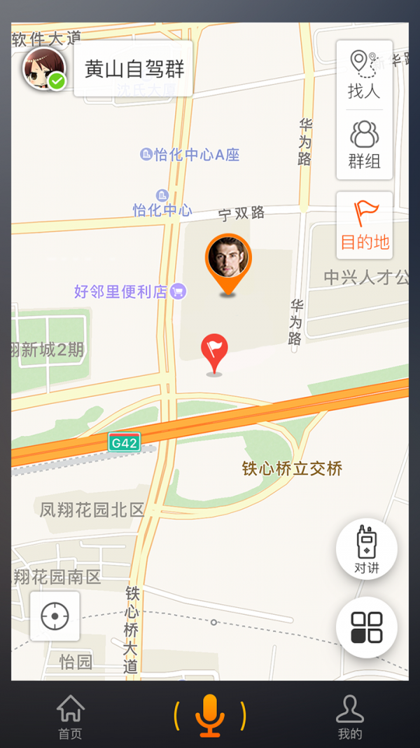 酷走车机v3.2.0截图2