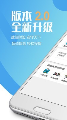 步步赢v2.1.2截图1