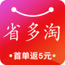 省多淘v4.3.0