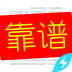 靠譜砍價(jià)王v7.0.10