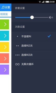 狗狗叫v1.0.0截图5