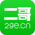 二哥購(gòu)物指導(dǎo)v1.0.123