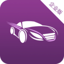 車(chē)渠企業(yè)版v1.0.3