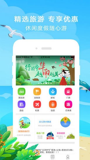 爱订不订v1.0.0截图1