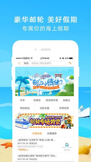 爱订不订v1.0.0截图4