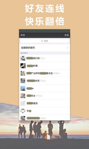 变声专家v9.0钻石版截图3