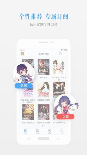 若看文学v3.3截图1