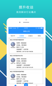 易购付v4.0.4截图4