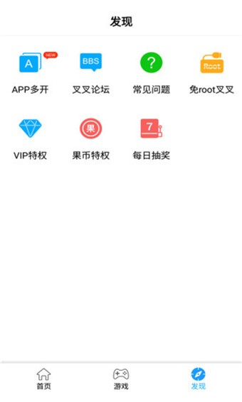 迷鹿辅助v3.0.1截图2