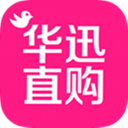 華迅直購(gòu)導(dǎo)購(gòu)版v1.3