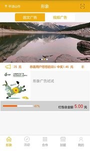 小疯驴v1.0.4截图2