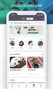 爱喂养v3.0.2截图3