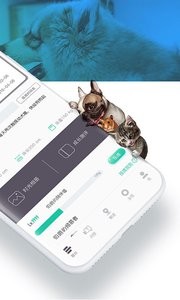 爱喂养v3.0.2截图2