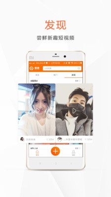 新趣视频v2.2.12截图3