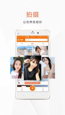 新趣视频v2.2.12截图2