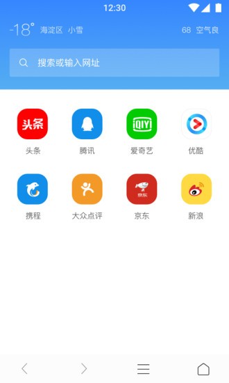 柠檬浏览器v1.0.8截图1