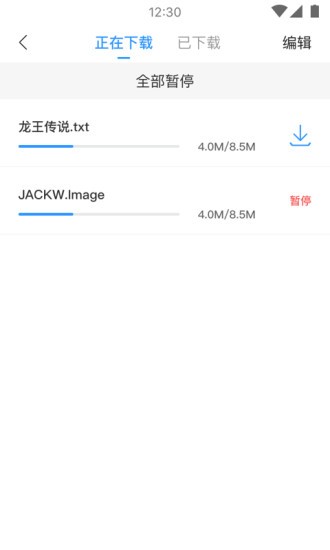 柠檬浏览器v1.0.8截图5