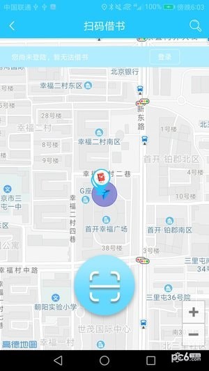 环球读书会v2.1.2截图3