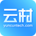 云村科技v1.0.9
