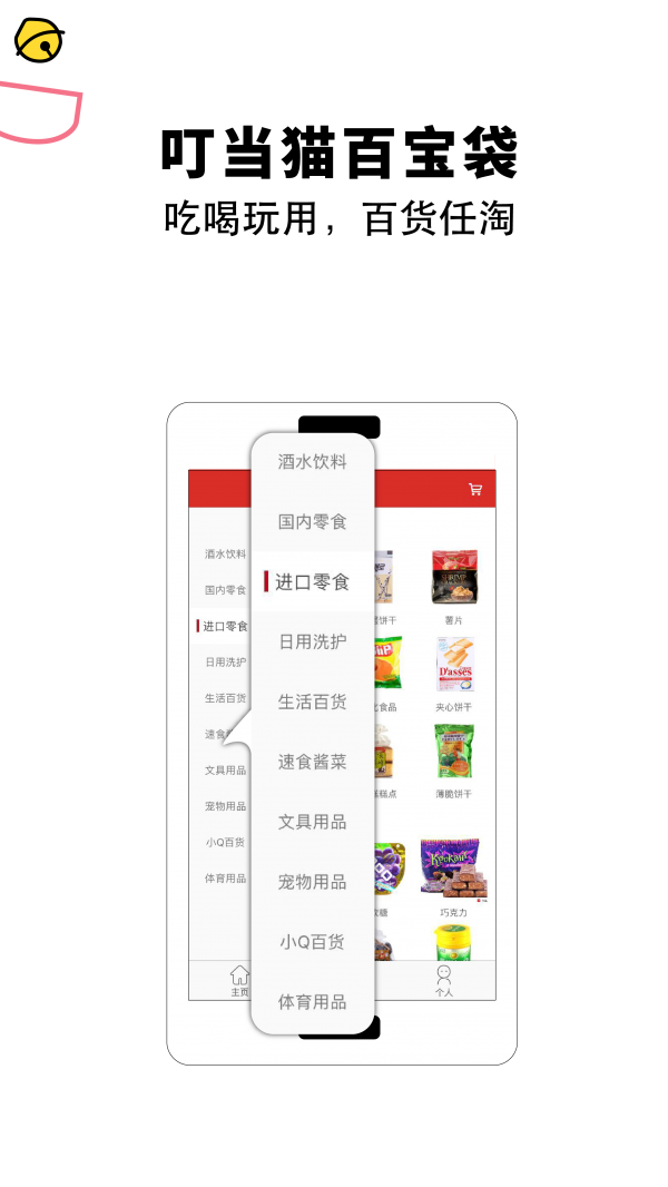 低呀v1.85截图5