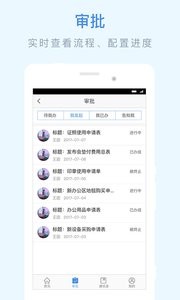 口袋诺诺v2.0.3截图1