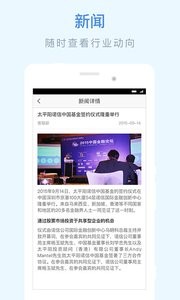 口袋诺诺v2.0.3截图2