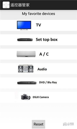 遥控器管家大师v1.0截图5