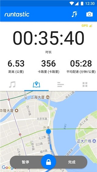 跑步健身软件v8.0.2截图1