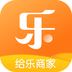 给乐商家v6.4.5