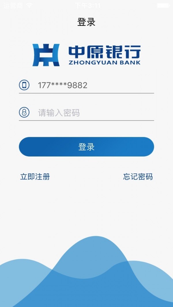 原e付v2.1.0截图1