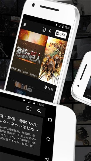 AbemaTVv3.15.1截图5