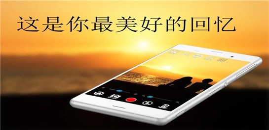 静音相机v5.4.0截图4