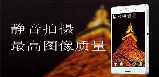 静音相机v5.4.0截图5