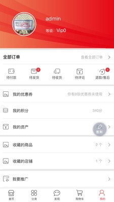 土巴鹿v2.0.52截图3