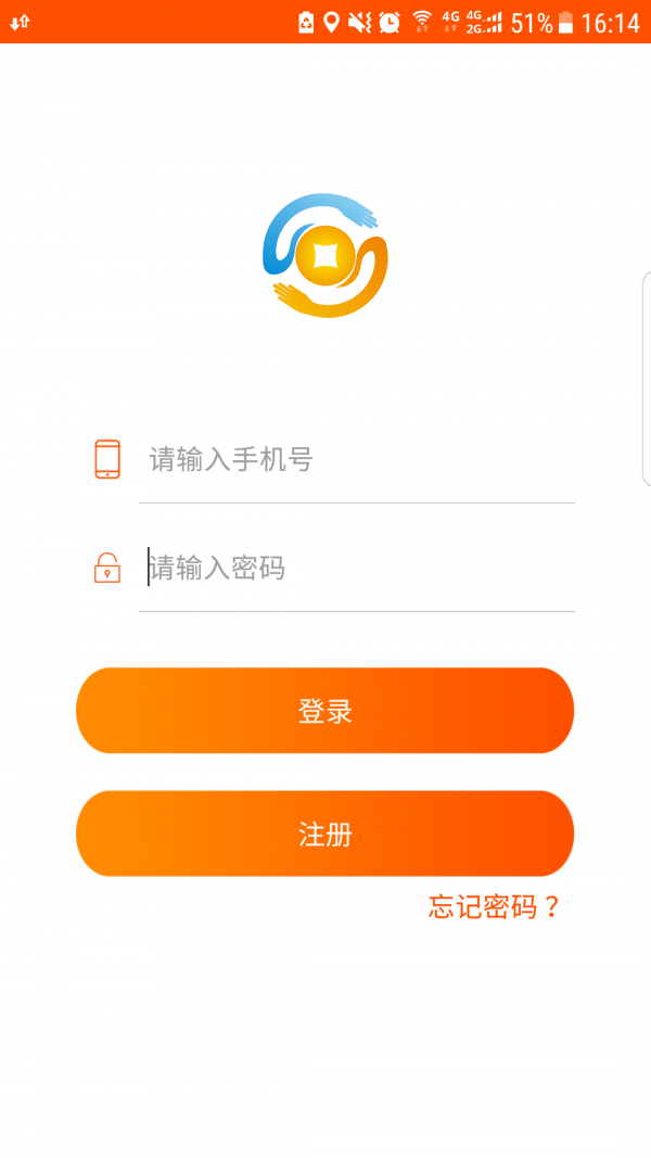 掌聚宝v1.1.4截图1