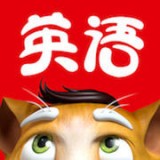 吉米猫英语v4.0