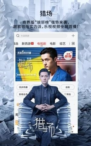 麻花影视v3.3.2截图1