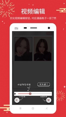 泡面短视频v3.0.0截图4