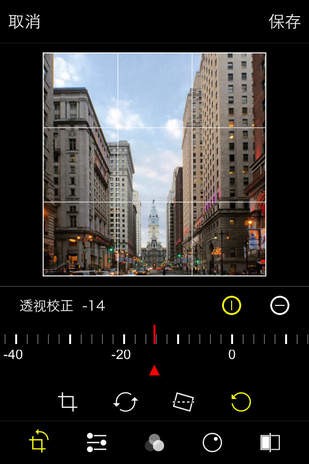 ProCam 5v1.3.7截图5