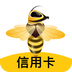 蜜蜂信用卡管家v2.1.1