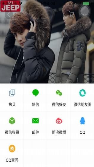 能花会赚商城v1.7.9截图3