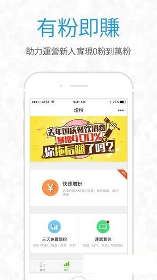 小杯子微信分身版v6.5.8截图2