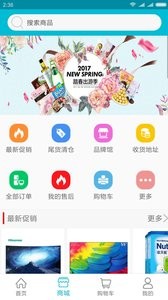 莱客猫v1.2.2截图3