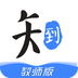 教师圈v4.3.6