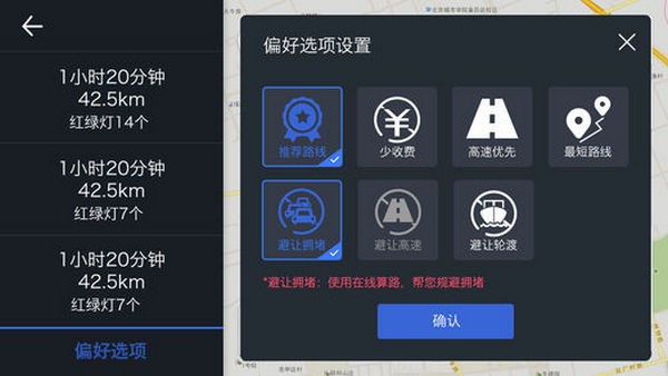 趣驾WeLinkv5.6.9截图2